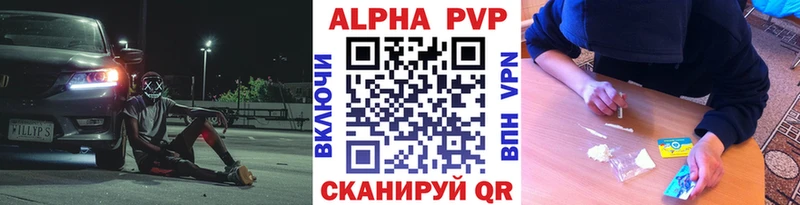 А ПВП Соль  Купить  Менделеевск 