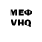 Кетамин VHQ Ali Shahini