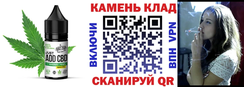 Купить закладки  Менделеевск  Canna-Cookies конопля 