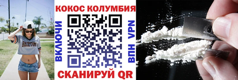 КОКАИН 99%  Купить  Менделеевск 