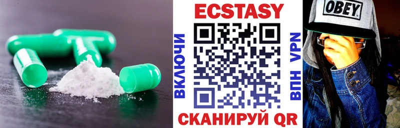 Купить закладки  Менделеевск  Ecstasy круглые 