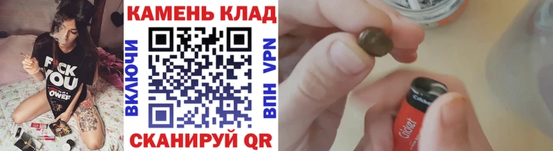 ГАШ убойный  Купить  Менделеевск 