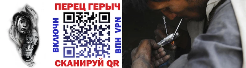 ГЕРОИН Афган  Купить  Менделеевск 