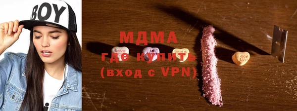 сатива Вязники