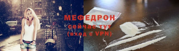 первитин Вяземский