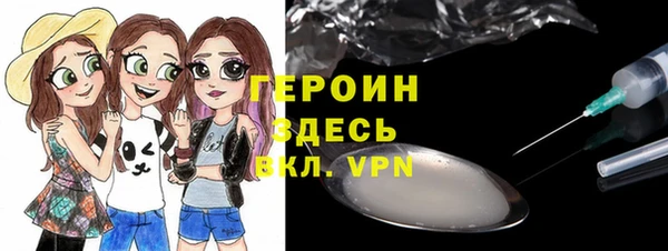 сатива Вязники