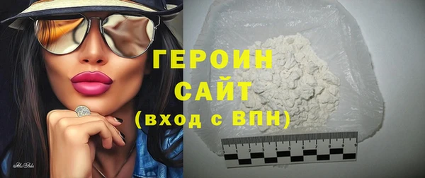 первитин Вяземский