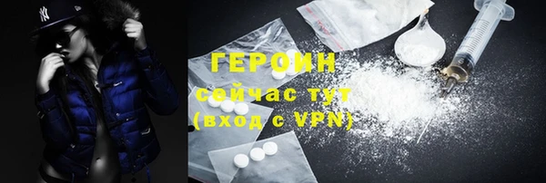 сатива Вязники