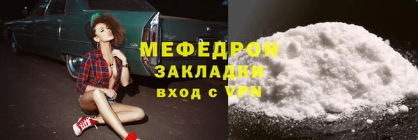 mdpv Вязьма