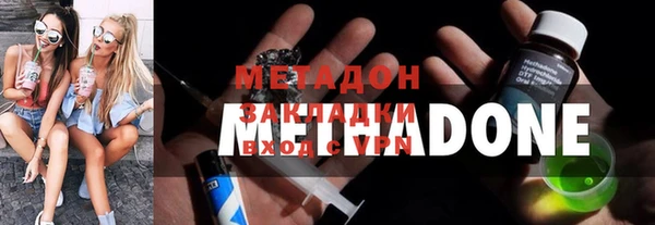 mdpv Вязьма
