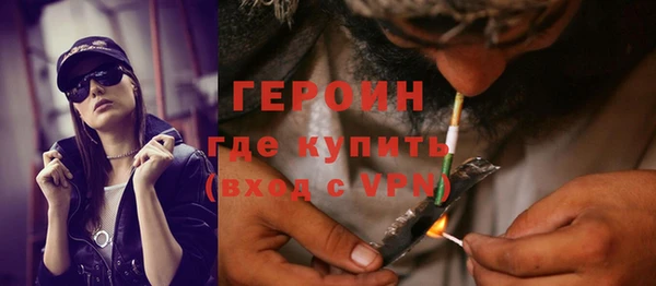 первитин Вяземский