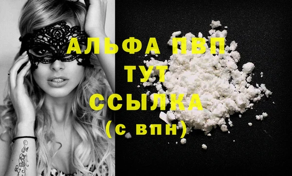 mdpv Вязьма