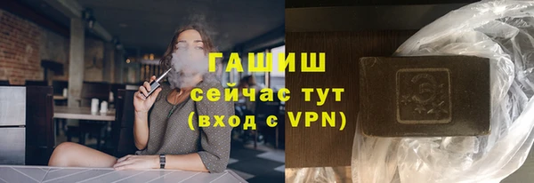 сатива Вязники