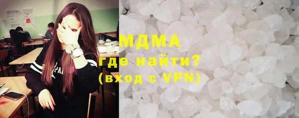 первитин Вяземский
