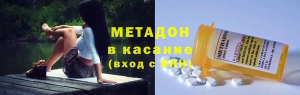 первитин Вяземский