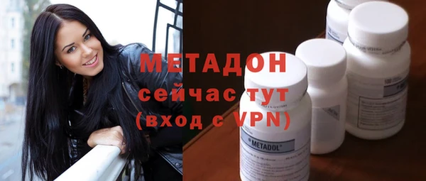 первитин Вяземский