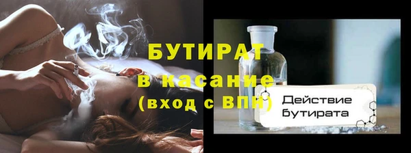 сатива Вязники