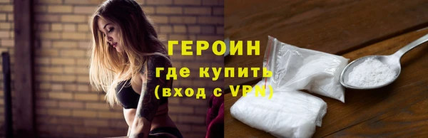 сатива Вязники