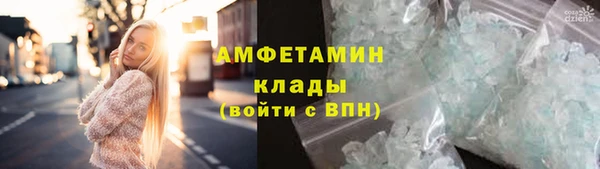 mdpv Вязьма