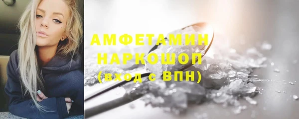 первитин Вяземский