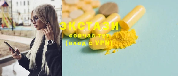 первитин Вяземский