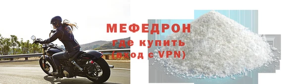 первитин Вяземский