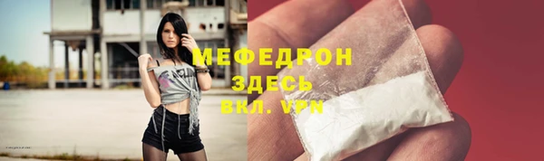 сатива Вязники