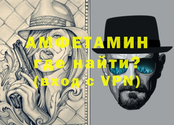 mdpv Вязьма