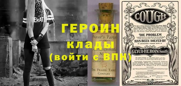 сатива Вязники