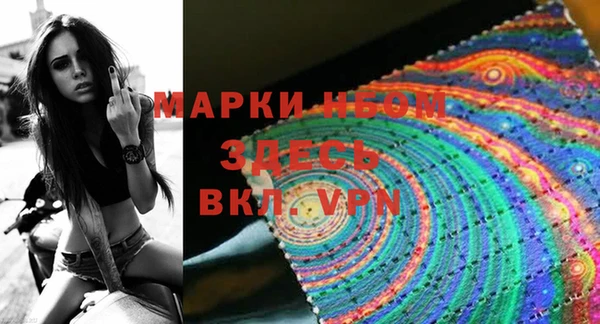 первитин Вяземский