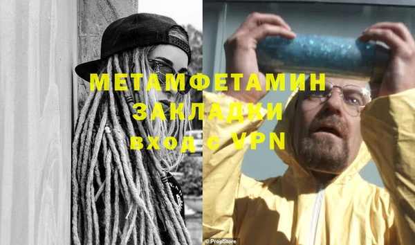 сатива Вязники