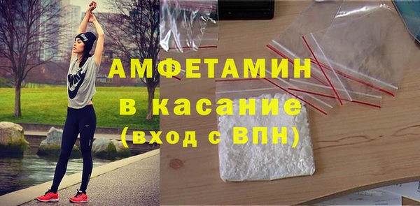 сатива Вязники