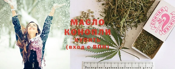 mdpv Вязьма