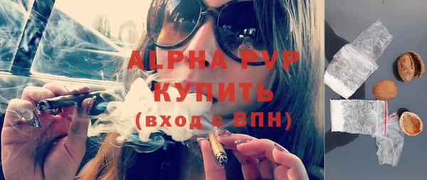 первитин Вяземский