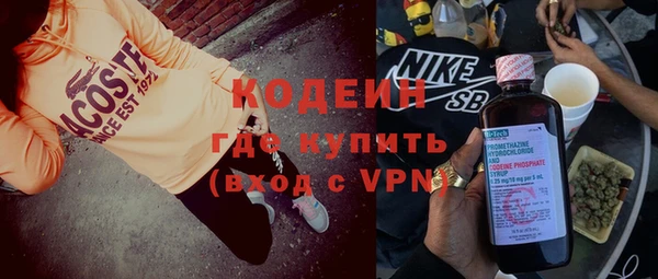 первитин Вяземский