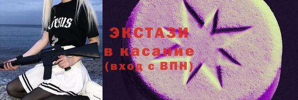 первитин Вяземский