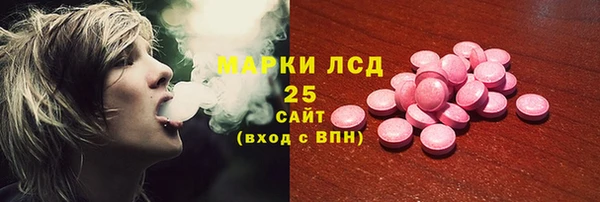 mdpv Вязьма