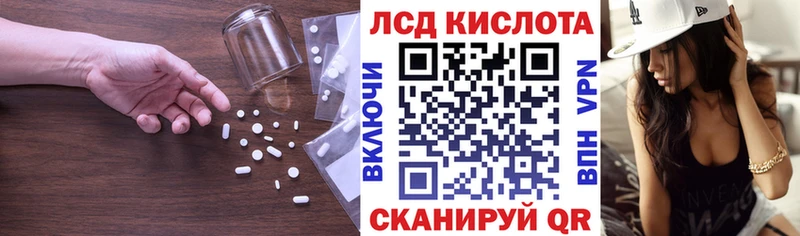 ЛСД экстази ecstasy Купить где Менделеевск