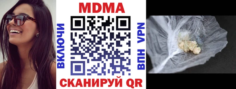 МДМА Molly  Купить где  Менделеевск 