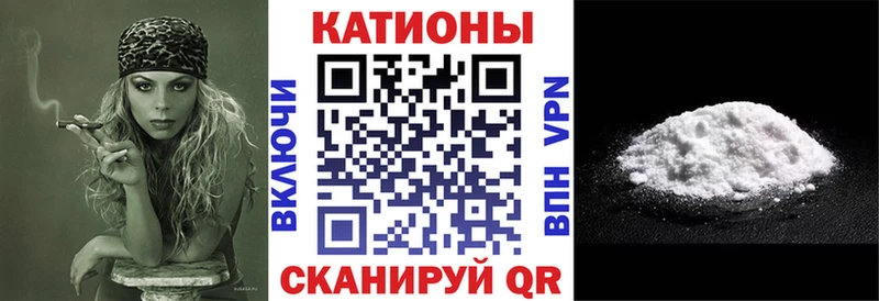 Мефедрон кристаллы  Купить  Менделеевск 