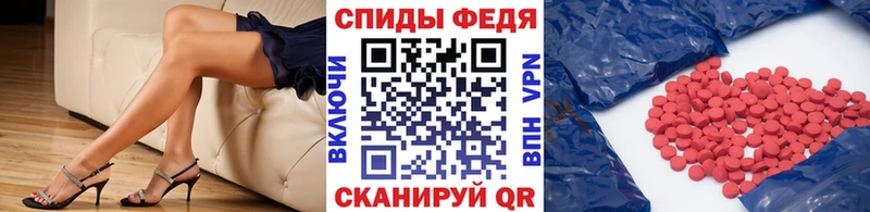 Первитин винт  Купить где  Менделеевск 