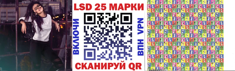 Марки 25I-NBOMe 1500мкг  Купить  Менделеевск 