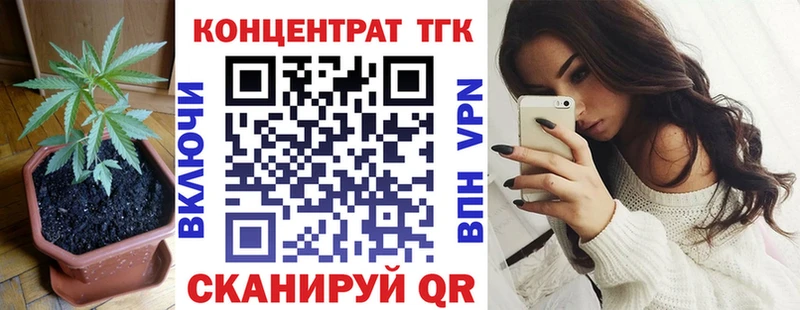 Купить где Менделеевск Дистиллят ТГК Wax