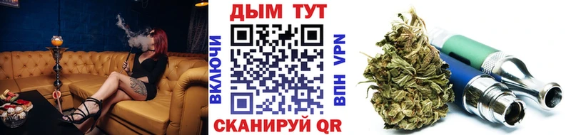 Бошки Шишки AK-47 Купить Менделеевск